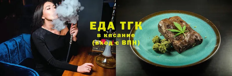 Cannafood конопля  МЕГА как зайти  Чусовой 