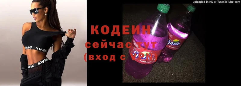 сколько стоит  Чусовой  МЕГА онион  Кодеиновый сироп Lean Purple Drank 