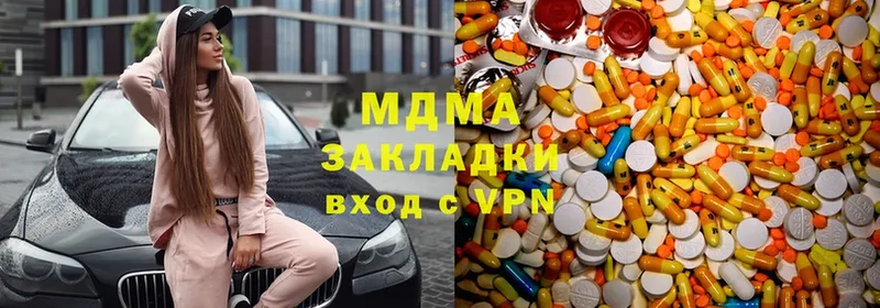 MDMA кристаллы  Чусовой 