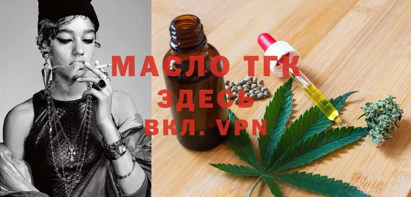 ТГК Wax  kraken сайт  Чусовой 